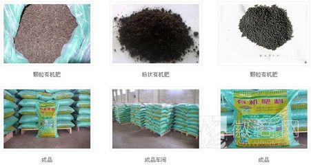 安徽沃丰生物科技开发有限公司