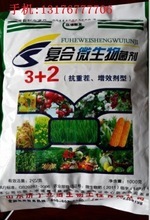 【新型生物肥】新型生物肥价格/图片_新型生物肥批发/采购_新型生物肥厂家/供应商