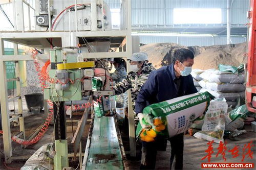 年产5万吨高效低碳有机肥厂落户新宁