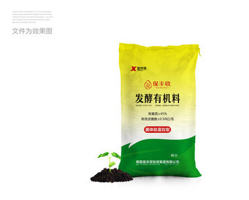 生物菌肥包装