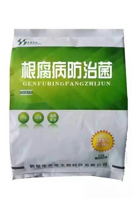 【禾盛生物 HB腐熟剂 商品有机肥比粪肥好的原因 生物有机肥生产技术】价格_厂家_图片 -