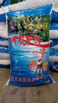 贵阳生物肥料