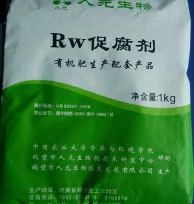 牛粪图片