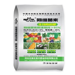 石家庄阿维菌素|石家庄阿维菌素有机肥|阿维菌素有机肥价格