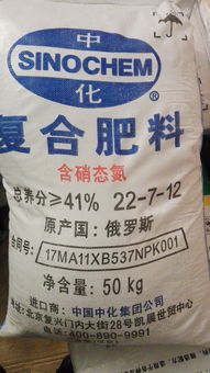 坎市惠农农业服务部主营 农药,中化化肥,菌肥,有机肥,水溶肥,种子等农业生产资料 肥料,农药等商品均为厂家直发,质量保证,性价比高,店铺新开张,价格优惠 店铺地址