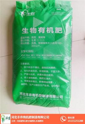 小麦专用有机肥批发-颗粒小麦专用有机肥生产厂-丰农有机肥