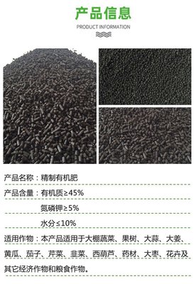 百丰颗粒生物有机肥生产厂家 柱状颗粒有机肥批发价格