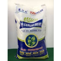 黑龙江化肥品牌大全