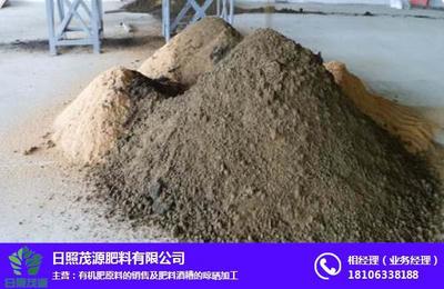 有机肥料的使用_日照有机肥原料_有机肥料