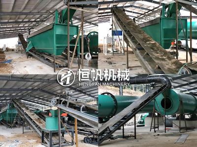 年产10-20万整套有机肥生产线制料流程与设备配置预算