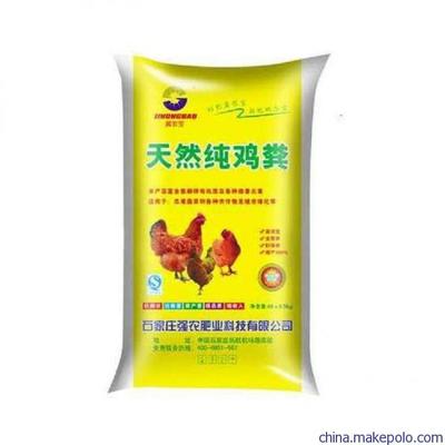 【石家庄生物有机肥,果树专用有机肥,鸡粪颗粒】价格,厂家,图片,有机肥料,石家庄强农肥业科技-