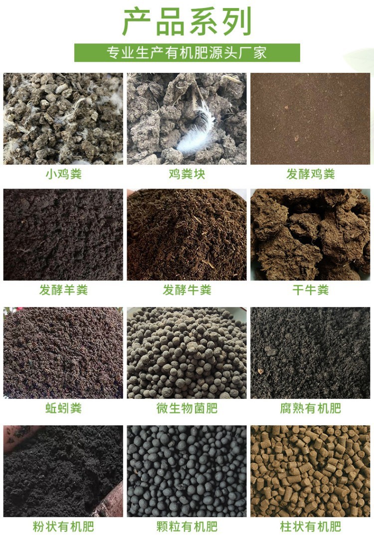 蚯蚓粪发酵有机肥粉末状高标准农田项目肥发酵蚯蚓粪蔬菜水果种植